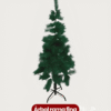 ÁRBOL DE NAVIDAD RAMA FINA 1.50m